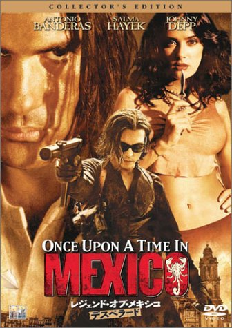 レジェンド・オブ・メキシコ デスペラード [DVD]