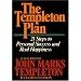 Templeton Plan: 21 Steps to Personal Success and Real Happiness