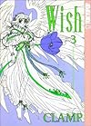 Wish #3