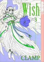 Wish Vol. 3 (Wish)