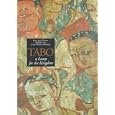 Tabo: A Lamp for the Kingdom : Early Indo-Tibetan Buddhist Art in the Western Himalaya