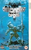 Detonator Orgun [VHS]