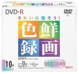 RICOH DM8RV-C10CW DVD-Rメディア 録画用 8倍速 10枚パック カラー5色