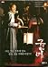 Shadow in the Palace (Standard Edition) DVD