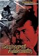 Samurai