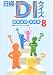 日経DIクイズ 服薬指導・実践篇8