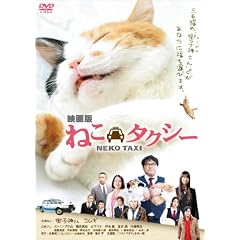 �f��� �˂��^�N�V�[ DVD