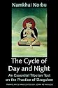 The Cycle of Day and Night: Where One Proceeds Along the Path of the Primordial Yoga : An Essential Tibetan Text on the Practice of Dzogchen