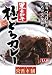 宮香本舗　黒毛和牛　極とろカレー200g×3個＆極とろシチュー200g×3個/引越し/新生活/プレゼント/バレンタイン/新年会/卒業祝い