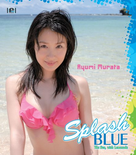 Cover image : Splash BLUE～太陽とレモネード