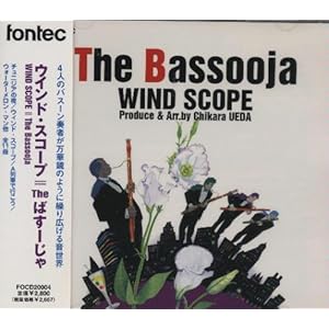 【クリックでお店のこの商品のページへ】Wind Scope