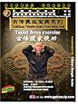 Taoist feces exercise