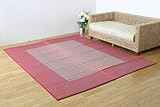 【数量限定半額セール】 国産裏貼りい草ラグカーペット 『DXソシエ』 サイズ:191x250cm カラー:ローズ(#1709930*)