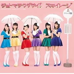 チョトマテクダサイ！（初回生産限定盤Ａ）