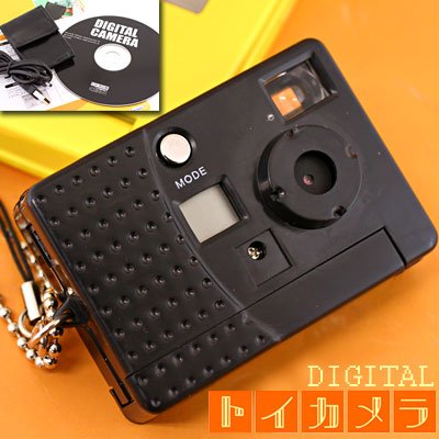 Mini Digital Camera Key Chain