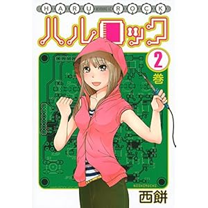 �n�����b�N(2) (���[�j���O KC)