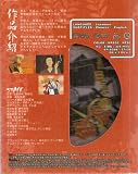 Gintama Part 3, 2 Dvds, Japanese Language with Subtitles in Chinese and English, NTSC