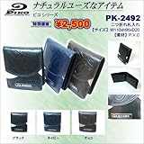 メンズ　財布/ピコ/二つ折れ札入れ/PIKO◆◆ケルティックフロストシリーズ◆◆