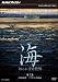 NHK�X�y�V���� �C �m��ꂴ�鐢�E ��4�W �[�w�C�� ���N�̑�q�C [DVD]