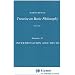 Treatise on Basic Philosophy: Volume 2: Semantics II: Interpretation and Truth