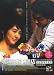 コーヒープリンス1号店OST 台湾盤