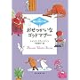 �����������ȃS�b�h�}�U�[�\(��)���@���쏊 (�n����������)