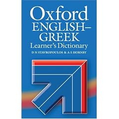 Oxford English-Greek Learner's Dictionary