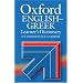 Oxford English-Greek Learner's Dictionary