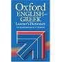 Oxford English-Greek Learner's Dictionary