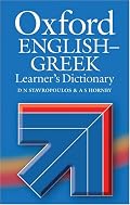 Oxford English-Greek Learner's Dictionary