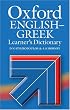 Oxford English-Greek Learner's Dictionary
