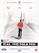 Kal Ho Naa Ho [UK IMPORT]