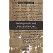 Greetings in the Lord: Early Christians and the Oxyrhynchus Papyri (Harvard Theological Studies)