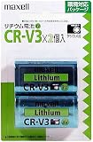 デジタルカメラ用リチウム電池 CR-V3 2BP