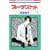 �t���[�c�o�X�P�b�g (7) (�ԂƂ��COMICS)