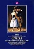 ����å���ɥ顦�ե���Ρ֥�����ץߥ�Ρ�������¥Х쥨(����) [DVD]