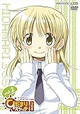 ひだまりスケッチ×365 Vol.2 【完全生産限定版】 [DVD]