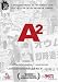 A2 [2001] (REGION 1) (NTSC)