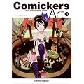 Comickers Art 3: Write Amazing Manga Stories