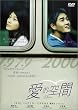 Image of Ditto (Ws Sub) [DVD] [2000] [NTSC]