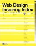 Web Design Inspiring Index (Natsume web design inspire series)