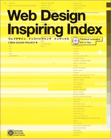 Cover image : Web Design Inspiring Index (Natsume web design inspire series)