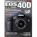 Canon EOS 40D �I�[�i�[�YBOOK