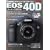 Canon EOS 40D �I�[�i�[�YBOOK