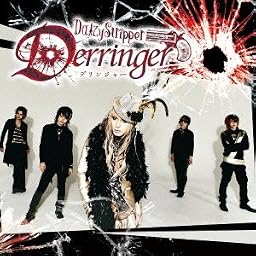 Derringer [通常盤B]