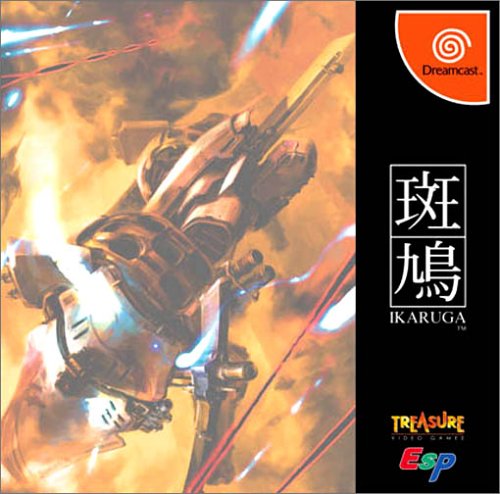 Ikaruga[Japanische Importspiele]