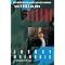 William Gibson's Books