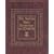 Anchor Bible Dictionary