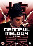 Buy : Deadful Melody [DVD] [1993]
