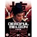 Deadful Melody [1993]